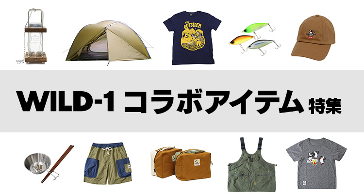 Wild 1 コラボアイテム 特集 並び順 価格 高い順 Wild 1 オンラインストア Wild 1 コラボアイテム 特集 並び順 価格 高い順 Wild 1 オンラインストア