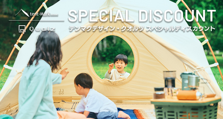 �e���}�N�f�U�C���@�X�y�V�����f�B�X�J�E���g!!