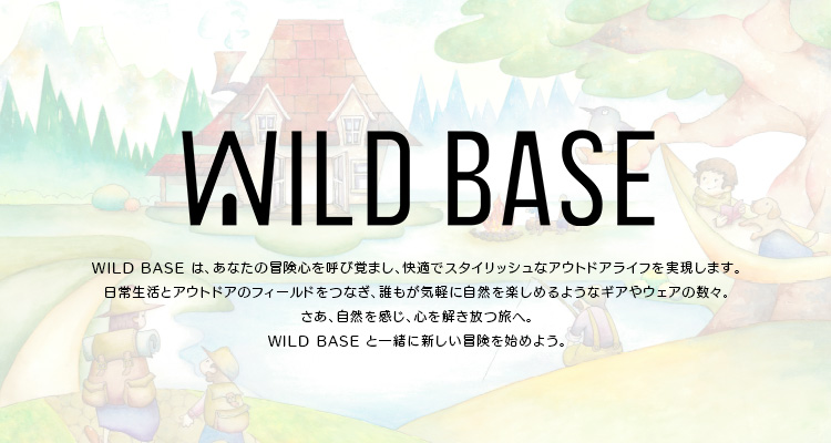 WILD BASE W