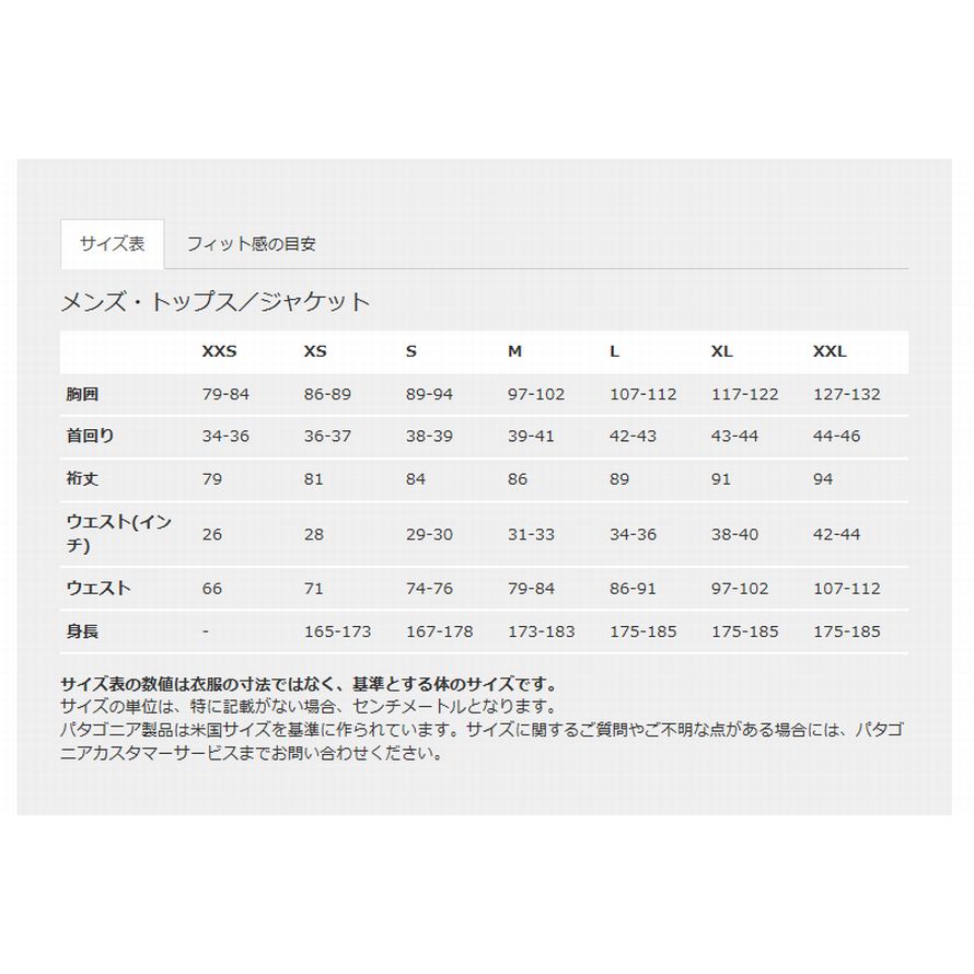 廃番モデル処分特価 23％オフ】patagonia パタゴニア メンズ・リバー