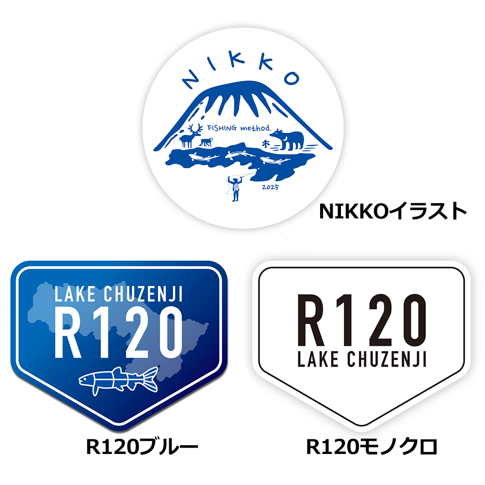 日光フィッシングメソッド  ステッカー R120 ブルー