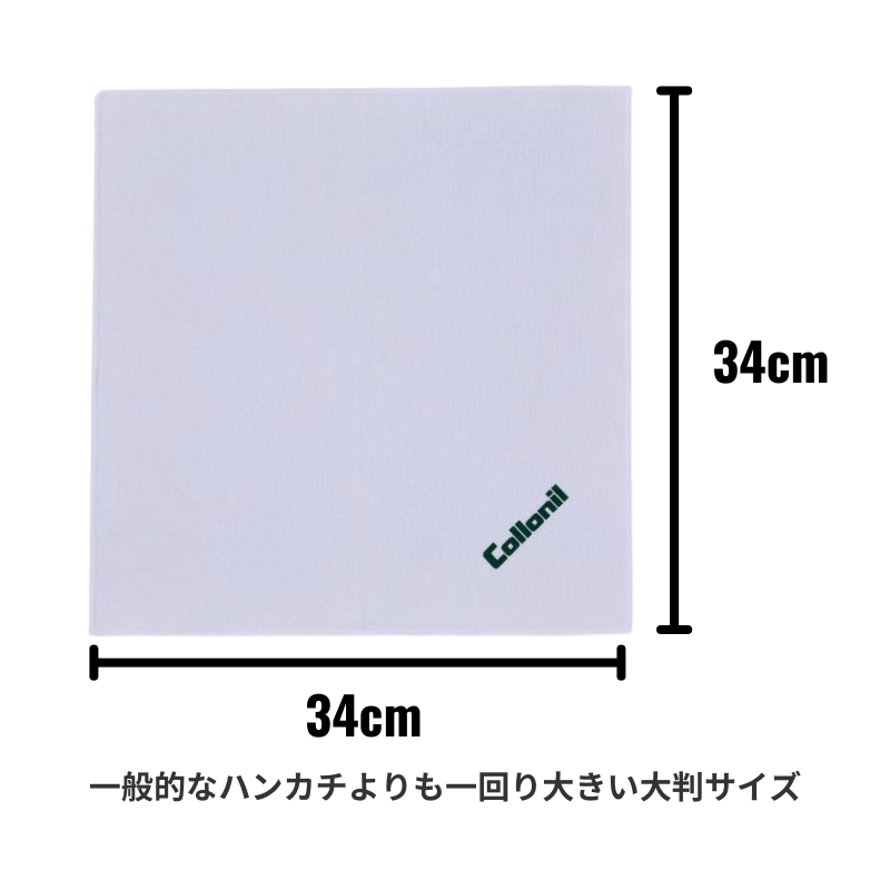 コロニル ポリッシングクロス
