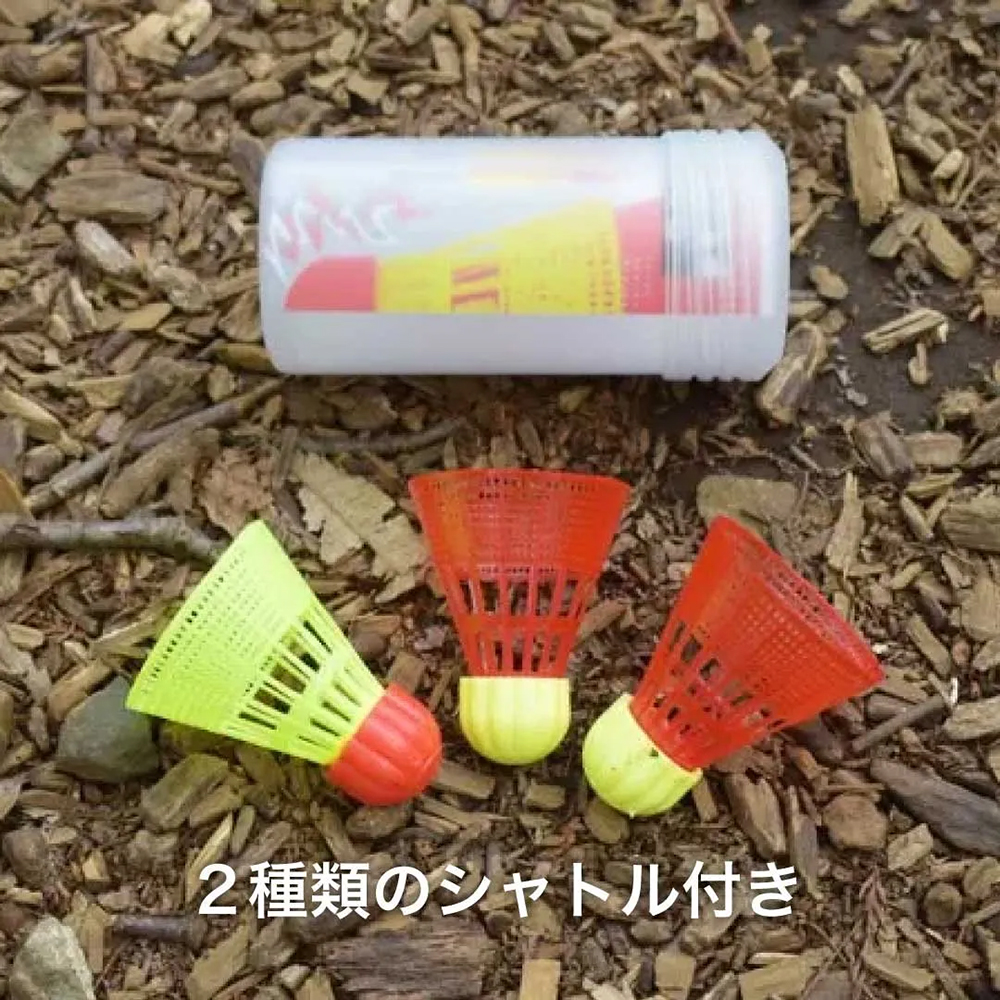 【送料無料 15時までの注文 即日発送】 タルボットトロ アウトドア バドミントン【コヨーテ】