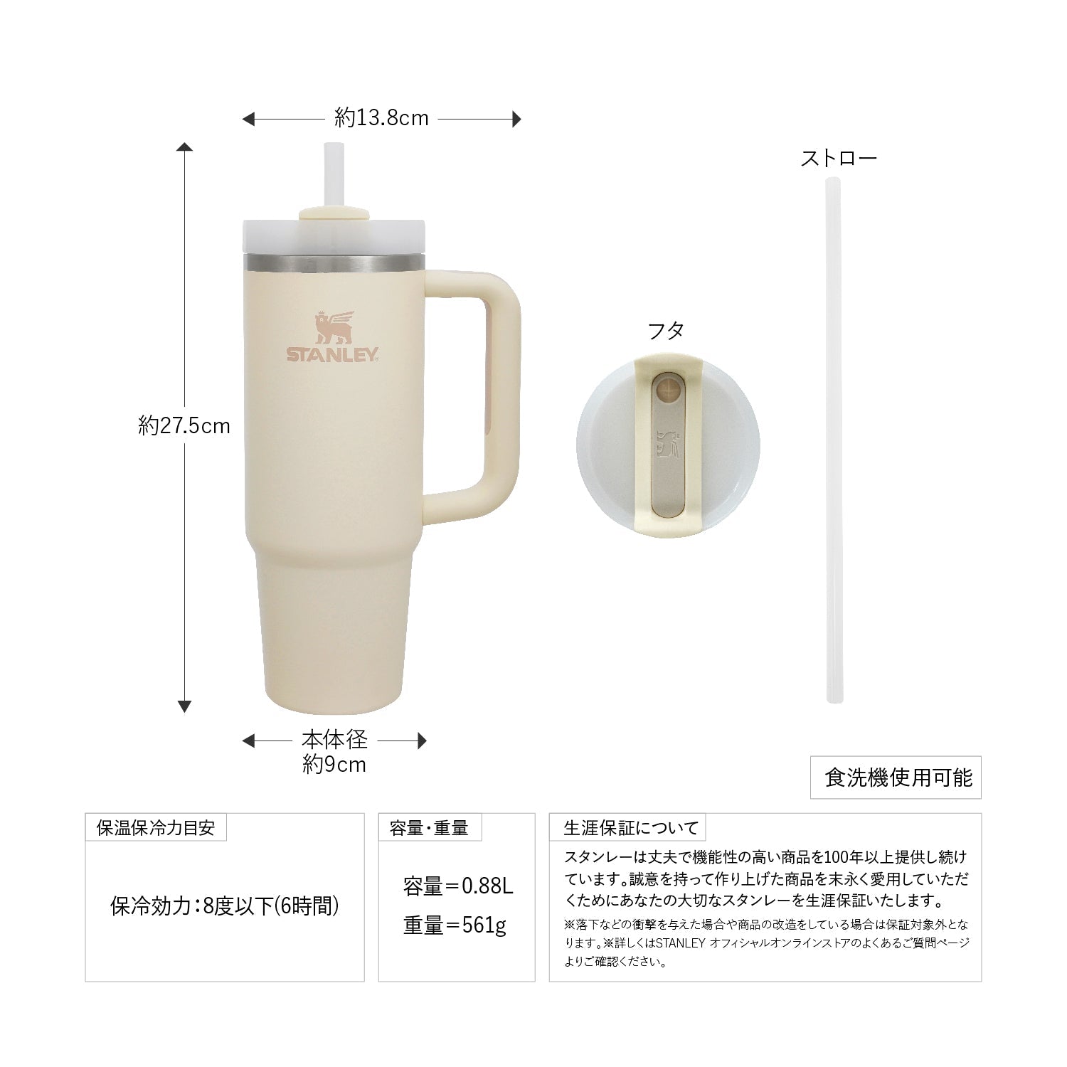 スタンレー H2.0 真空クエンチャー 0.88L【ライラック】 ( STANLEY )ノベルティあり