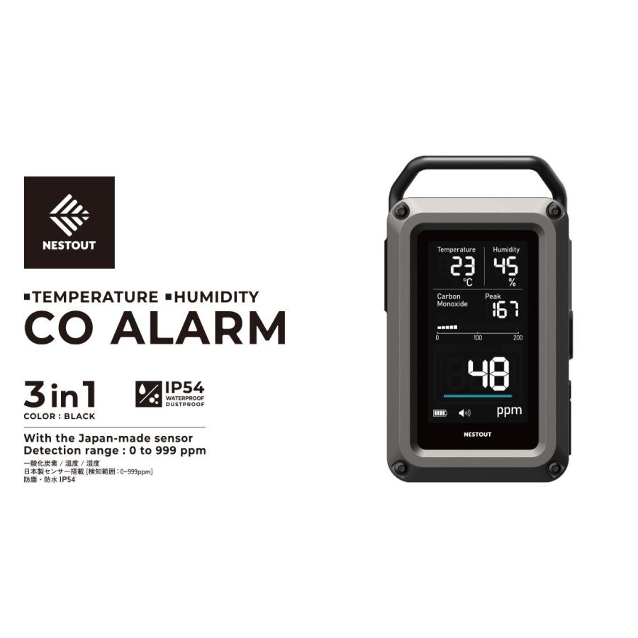 NESTOUT 一酸化炭素アラーム 3in1 OD-NESTCOM1BK ELECOM
