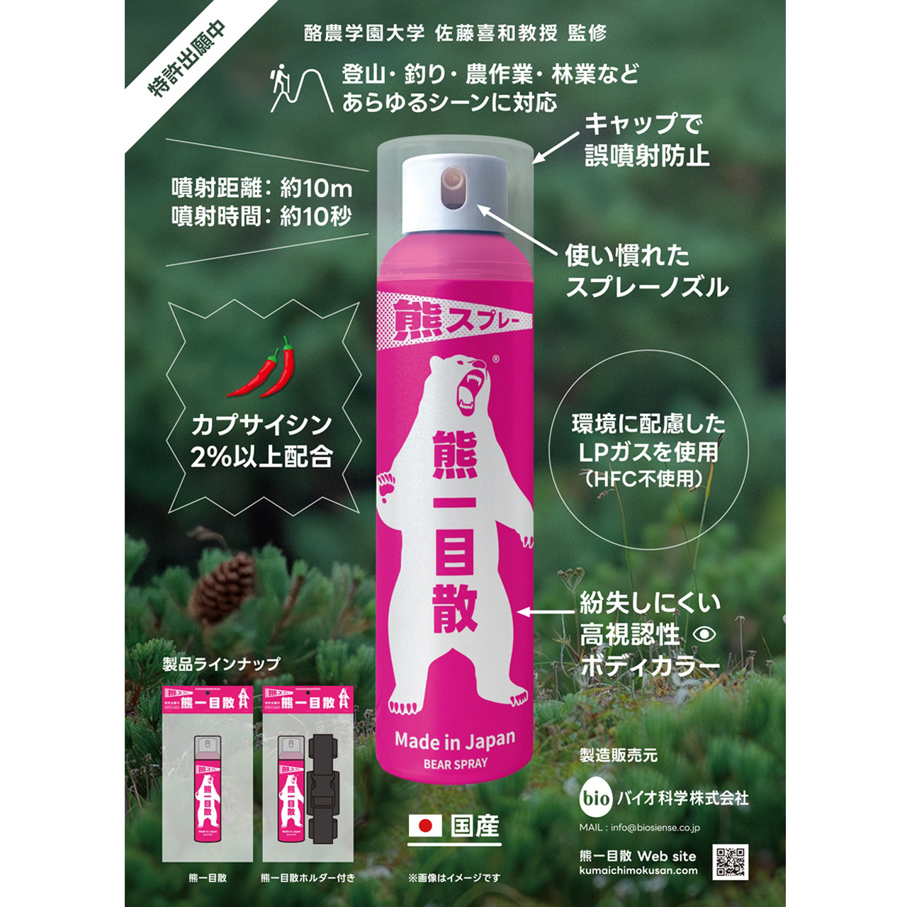 くま出品 Amazon.co.jp: キュート販売 ぬいぐるみ 森のクマさん S Z0035