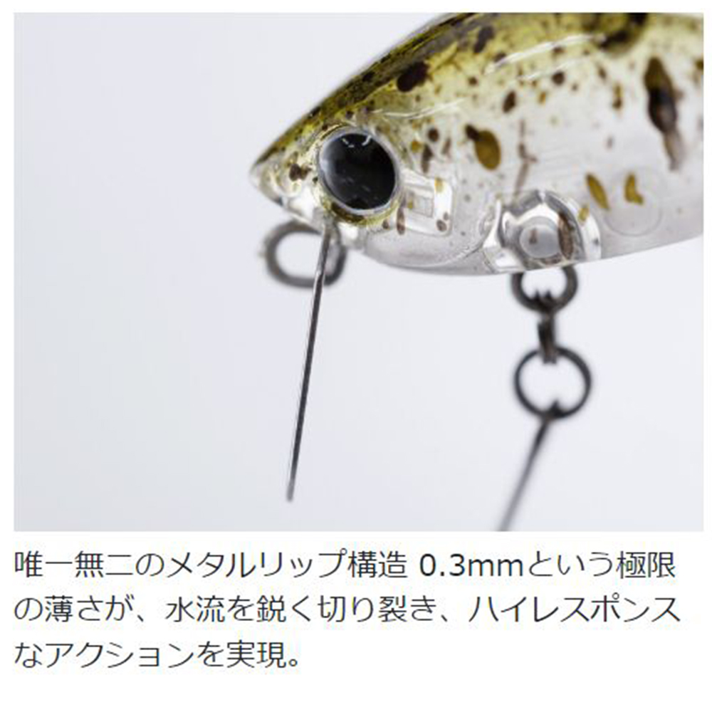 ハイドアップ リトリークス メタロクランク 30 タイプ-F-R 30mm 1.7g(フック含む) フローティング 【1091 三ケ日みかん】