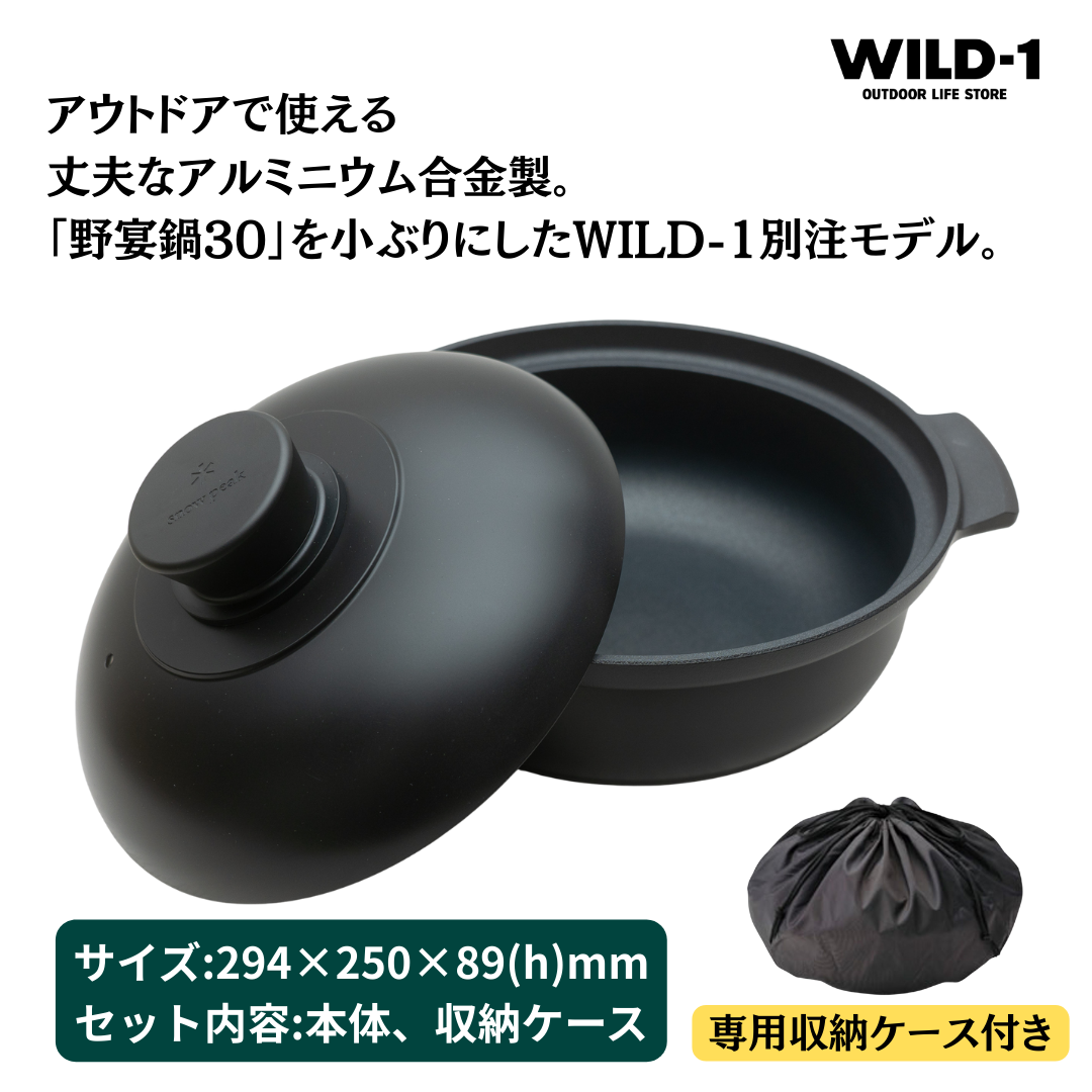 �y1/1�`1/5 �V�t���� �ꗥ10%�|�C���g!�z �yWILD-1�ʒ��z snow peak �쉃��24 WILD-1 EDITION �yBLACK�z �X�m�[�s�[�N