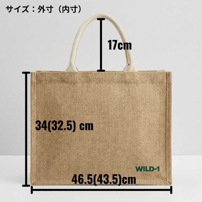 WILD-1 JUTE(��) �G�R�o�b�O