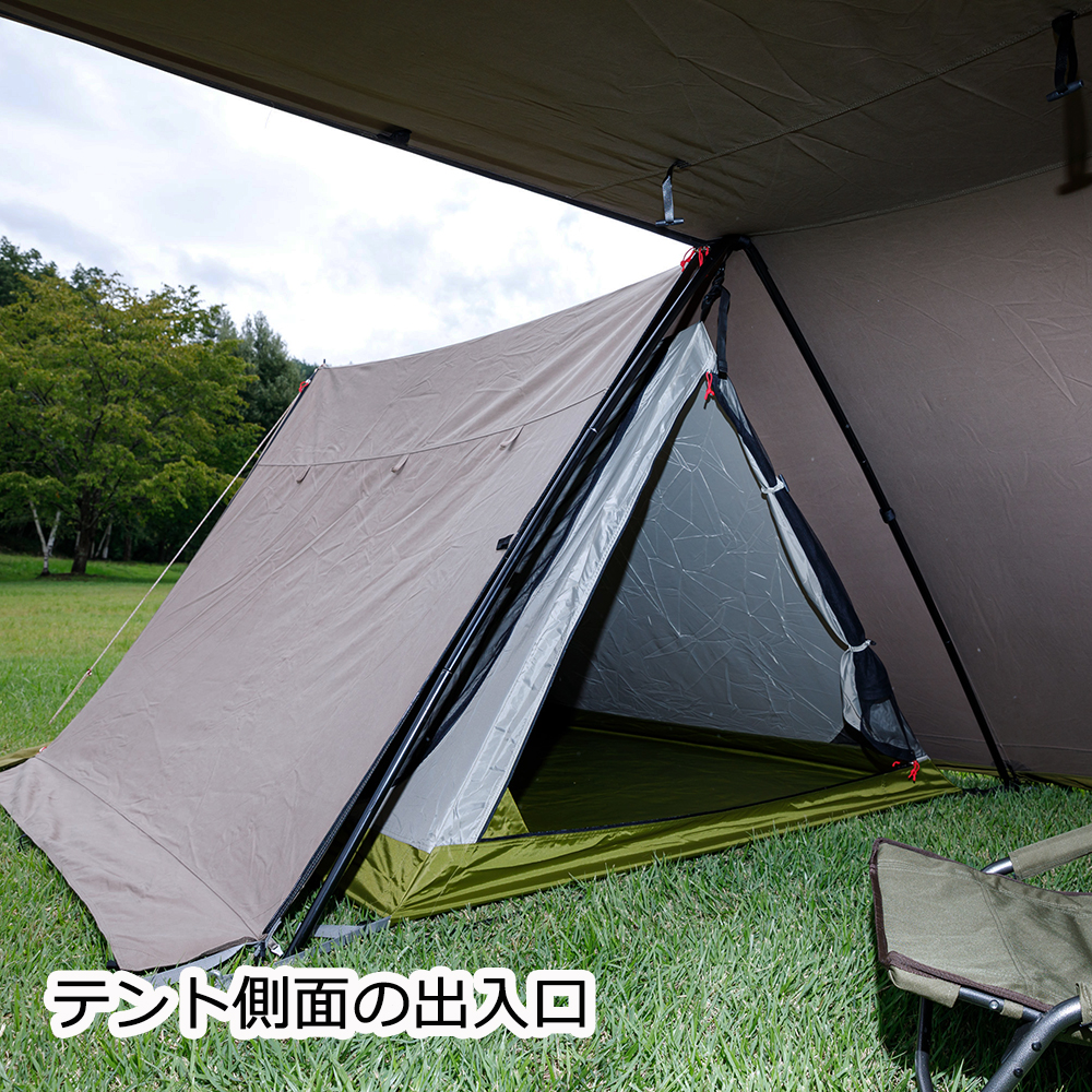 tent-Mark DESIGNS 炎幕フロンティアインナーテント: キャンプ 