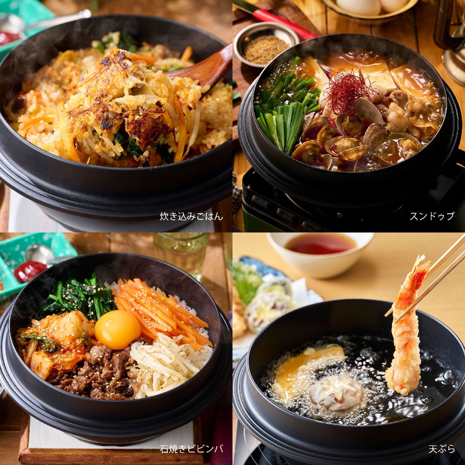 JHQ マルチカマ 【 単品 】 カマソッ 羽釜 韓国料理 キャンプ飯 クッカー