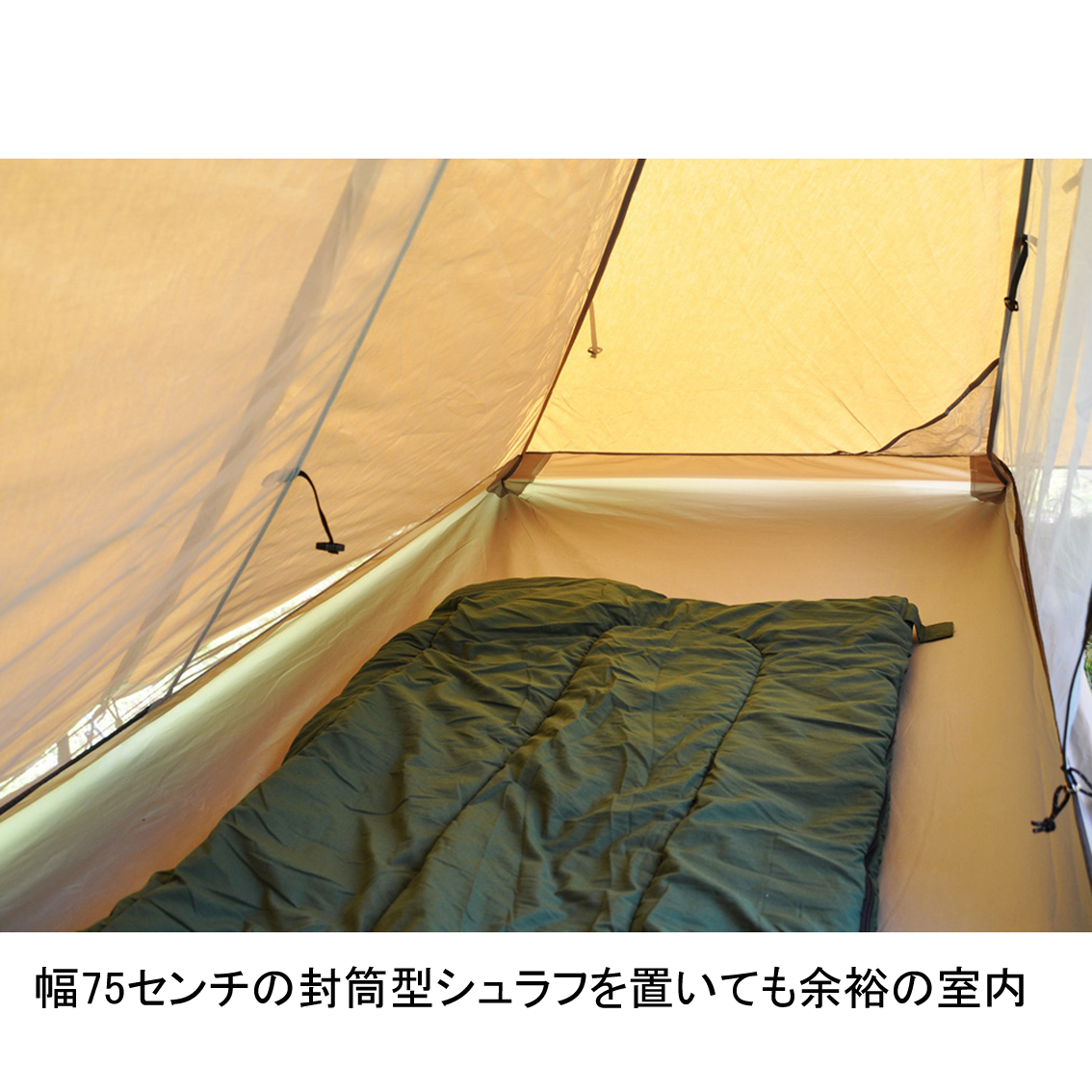 廃番特価 20％OFF】tent-Mark DESIGNS パンダ TC+: キャンプ 