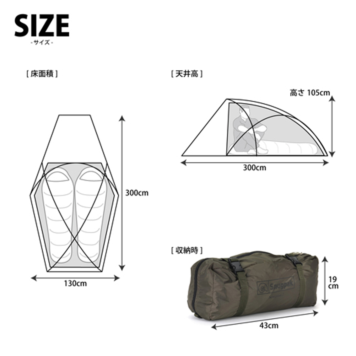 Snugpak スコーピオン２ オリーブ キャンプ トレッキングギア Wild 1 オンラインストア