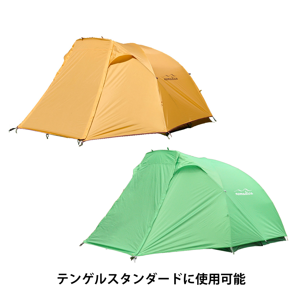 tent-Mark DESIGNS テンゲルスタンダード フットプリント【グリーン 