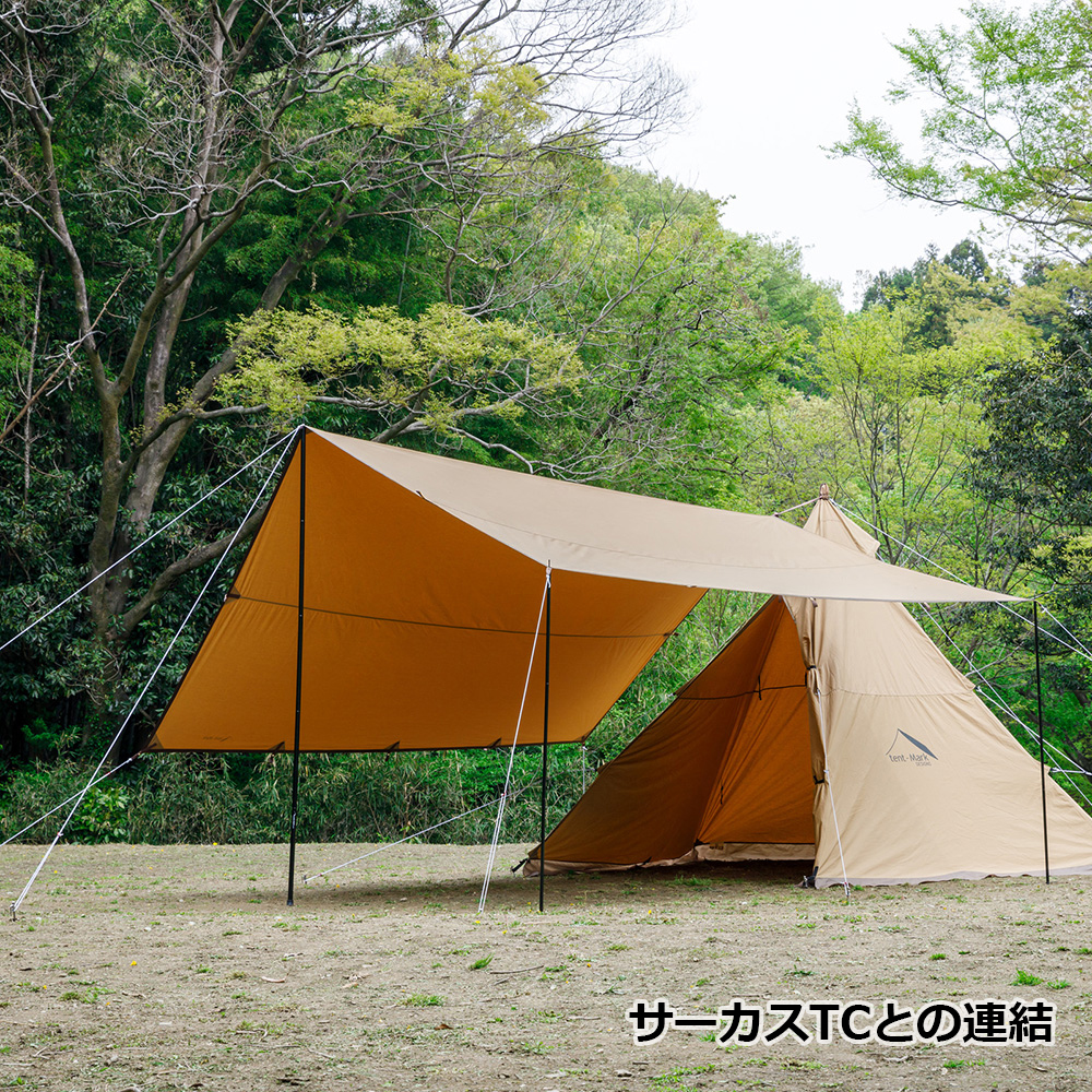 tent-Mark DESIGNS 焚き火タープTC ウィング 廃盤レア - テント/タープ