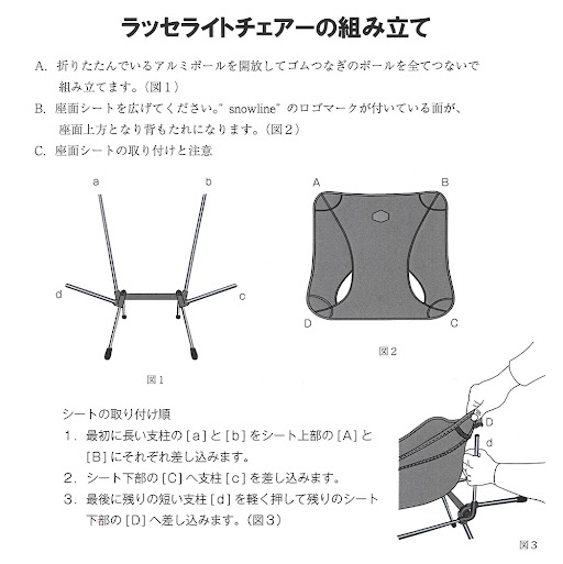 y ʌ i z Xm[C@bZCg`FA@snowline Lasse Chair Light