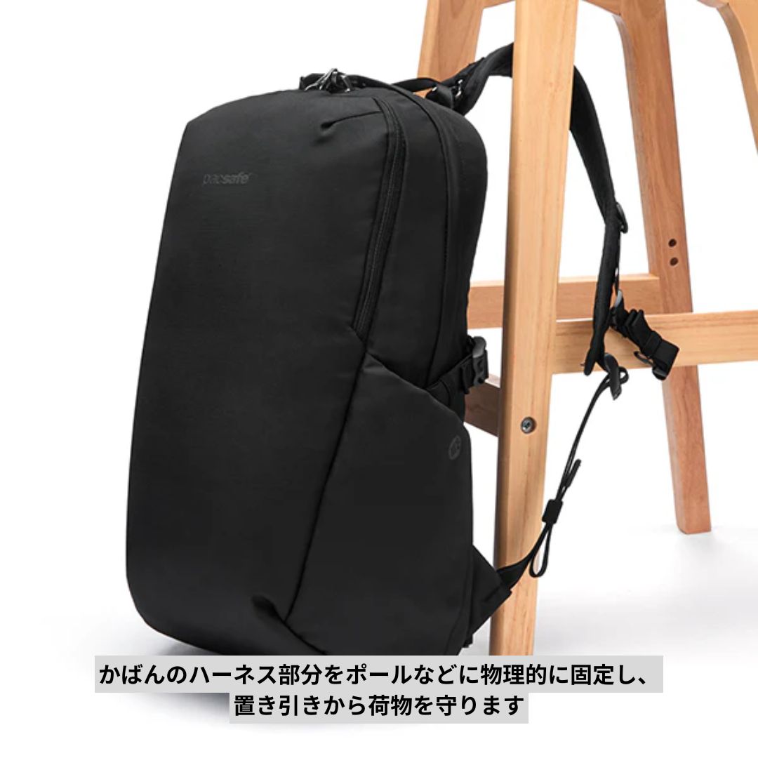★ 10%ポイントアップ!〜12/25まで★ PacSafe パックセーフ V24 バックパック