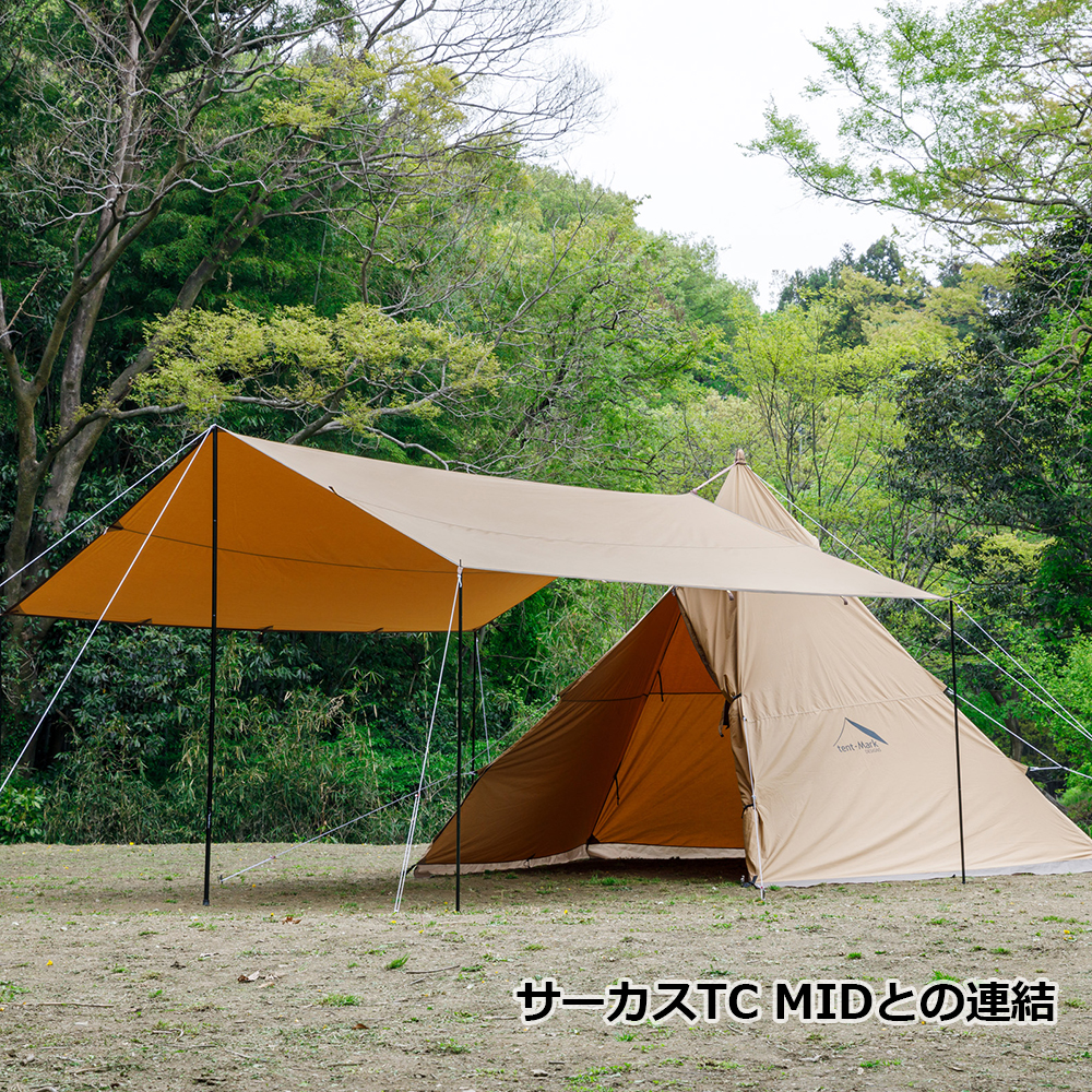 ゆーちゃん様専用tent-Mark DESIGNSサーカスTC MID+ 新品 - アウトドア
