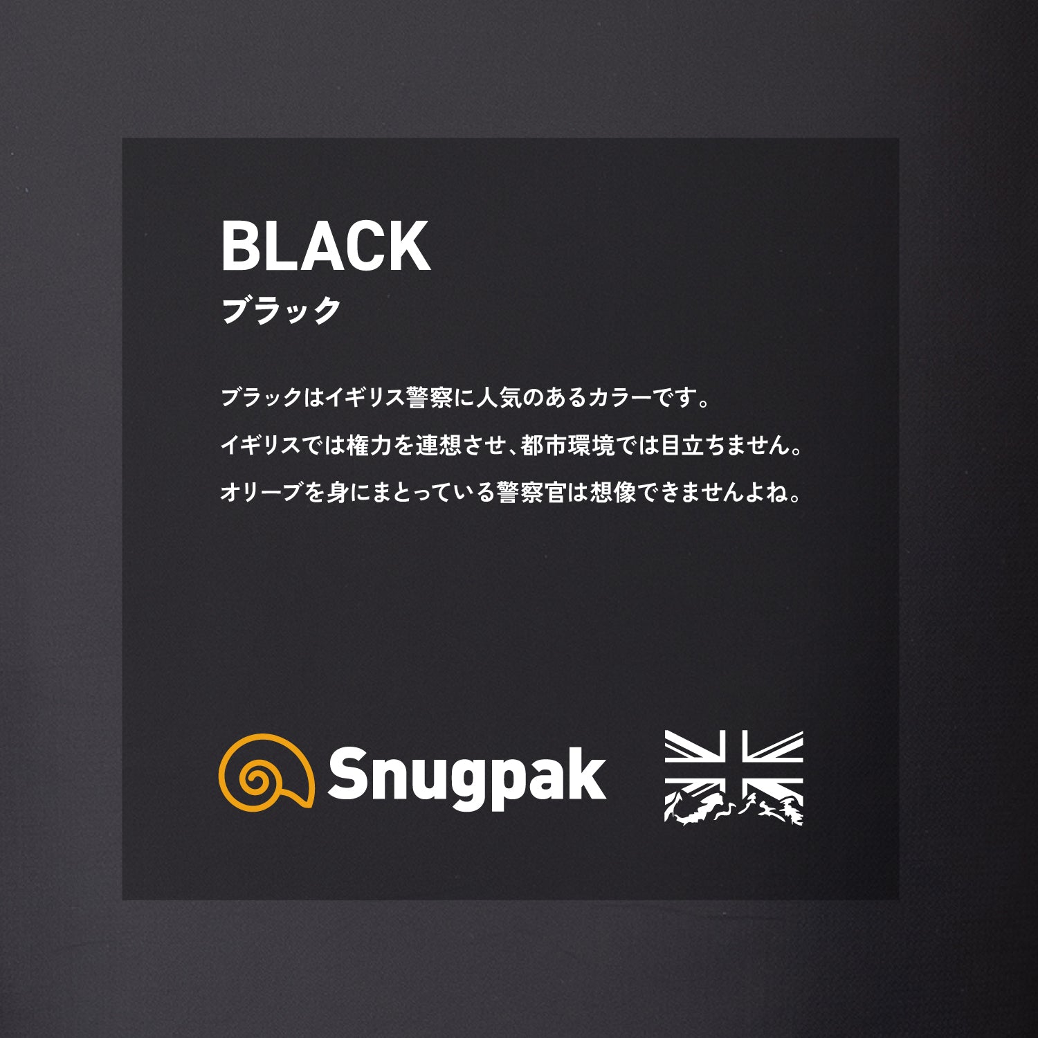 Snugpak X[p[GNXg[ }~[ y CgWbv z