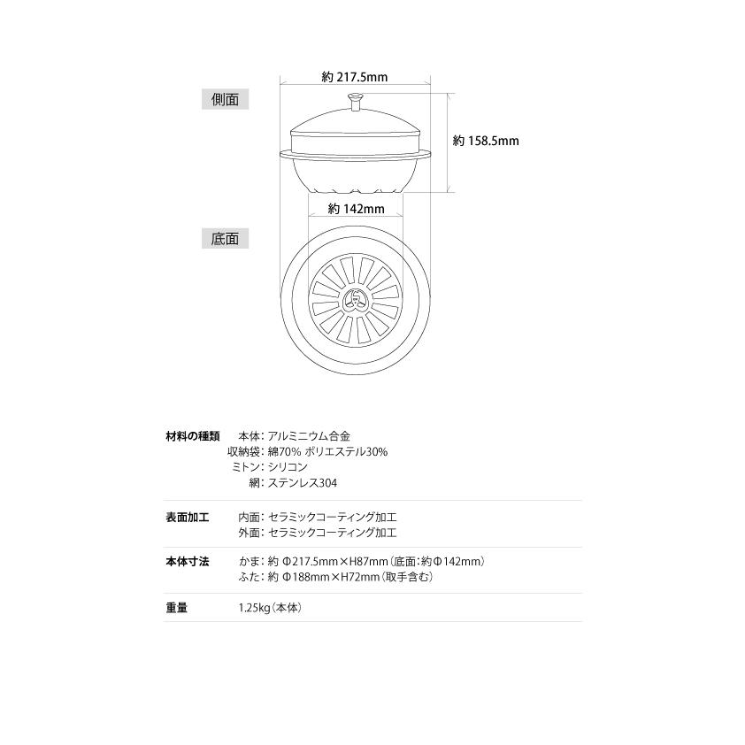 JHQ マルチカマ 【 単品 】 カマソッ 羽釜 韓国料理 キャンプ飯 クッカー