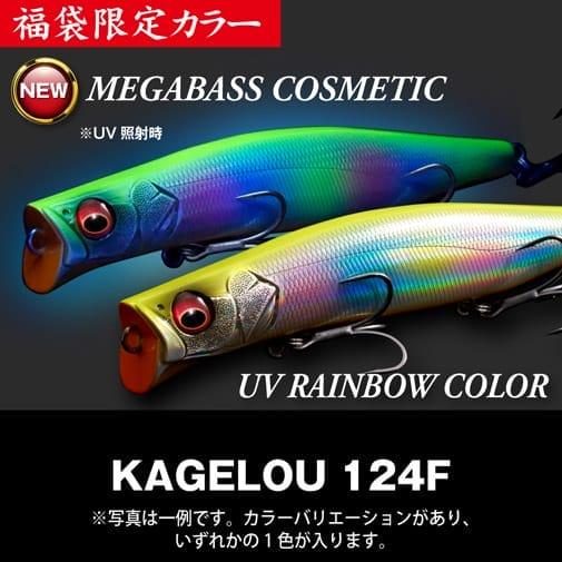 メガバス　ソルトルアーセット 数量限定特価 15％オフ】Megabass メガバス 2026福袋 SALT SET ソルト