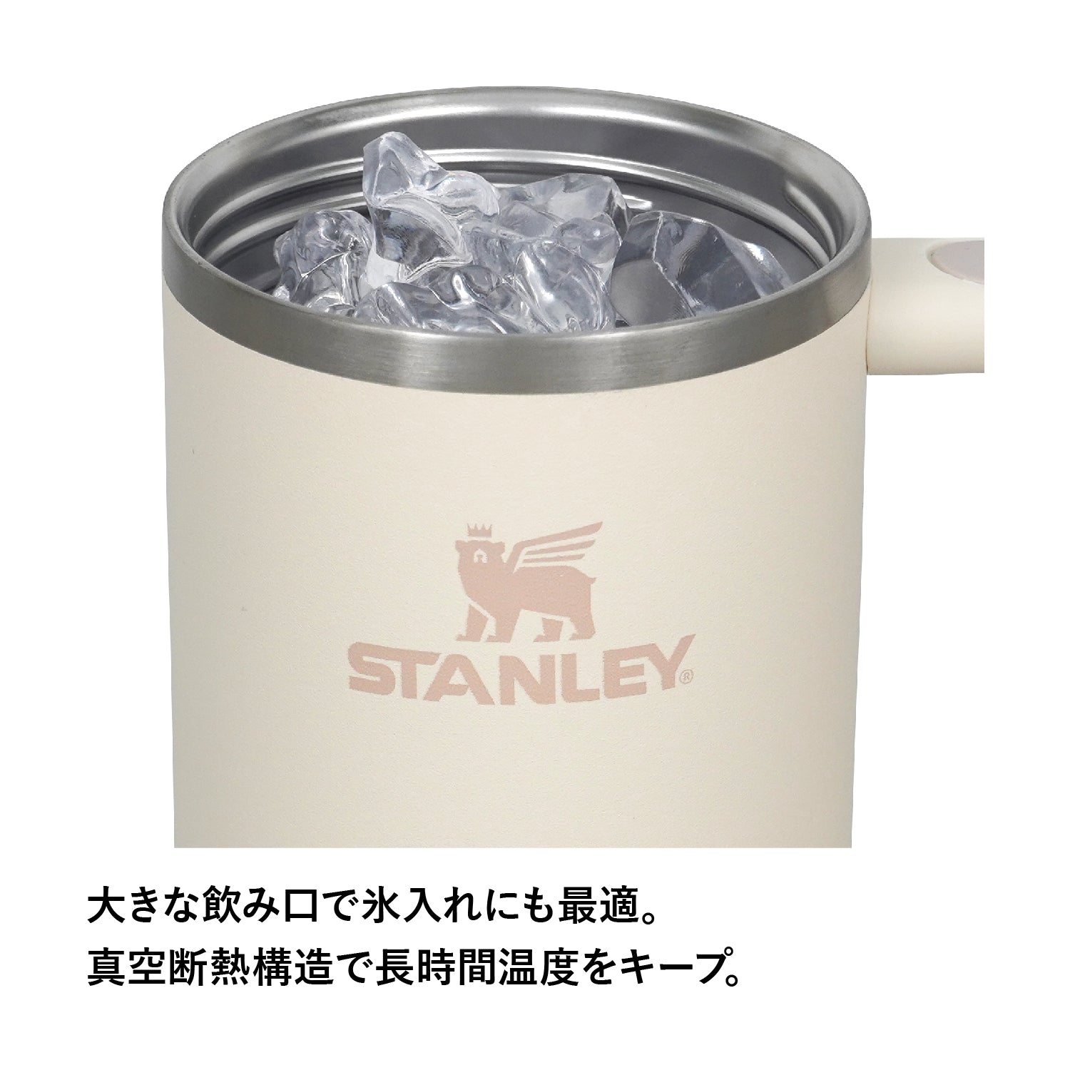 スタンレー H2.0 真空クエンチャー 0.88L【H.グリーン】 ( STANLEY )ノベルティあり