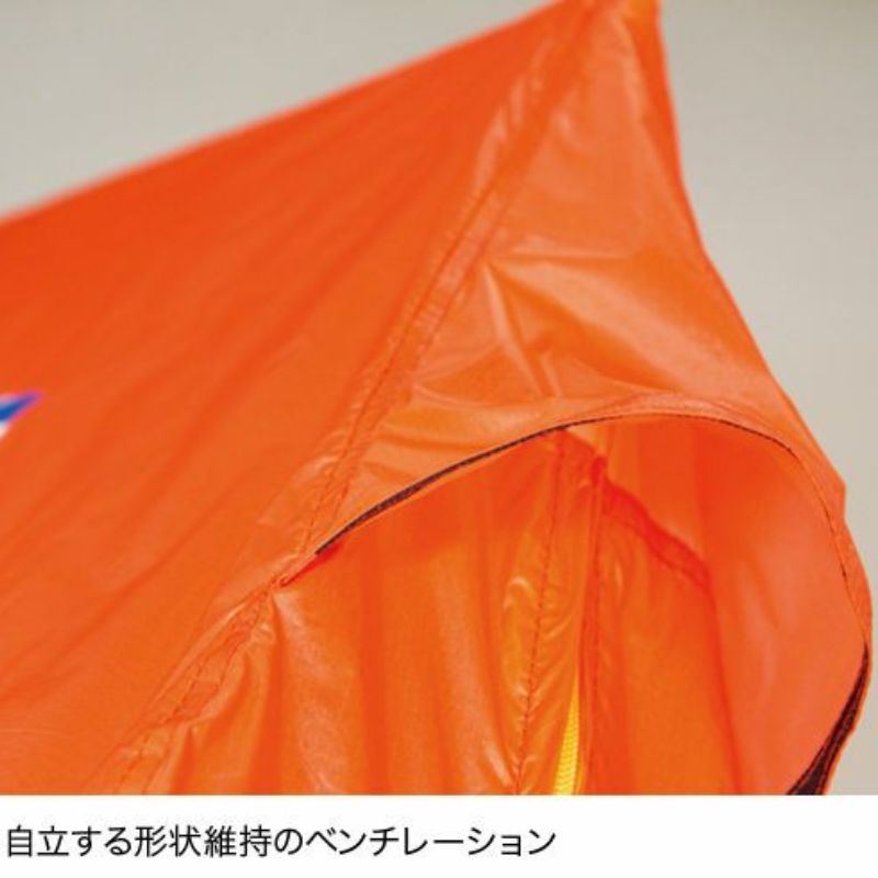 ファイントラック ツエルト1 オレンジ