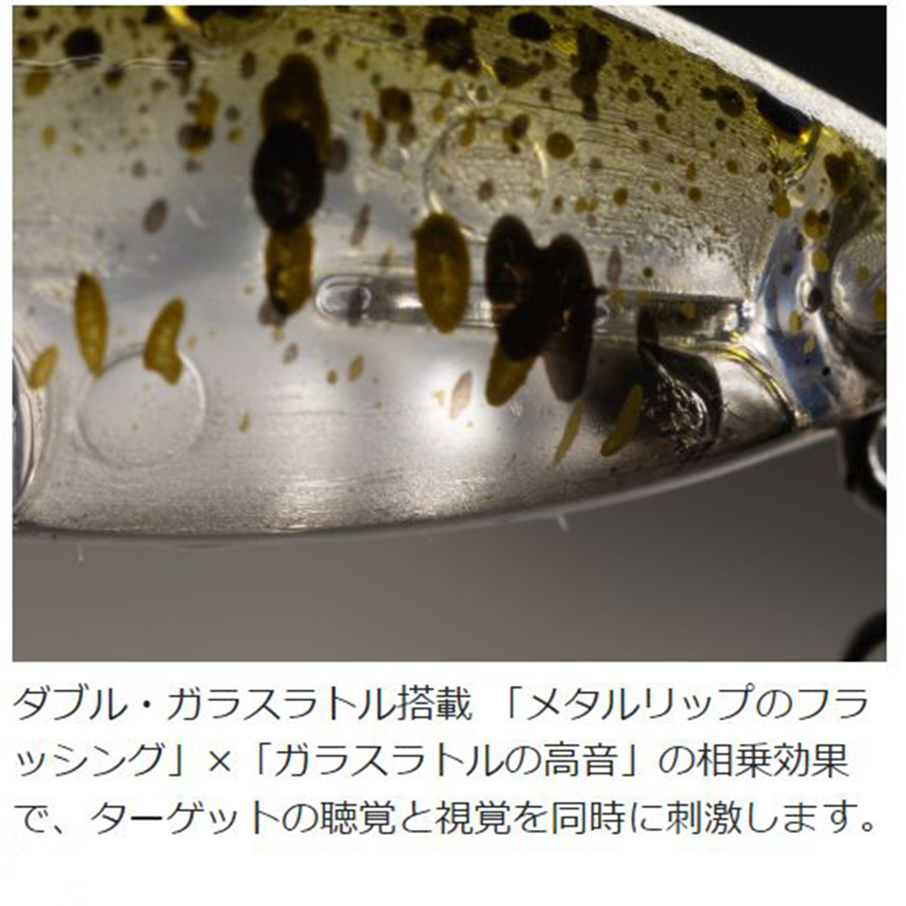 ハイドアップ リトリークス メタロクランク 30 タイプ-F-R 30mm 1.7g(フック含む) フローティング 【1091 三ケ日みかん】