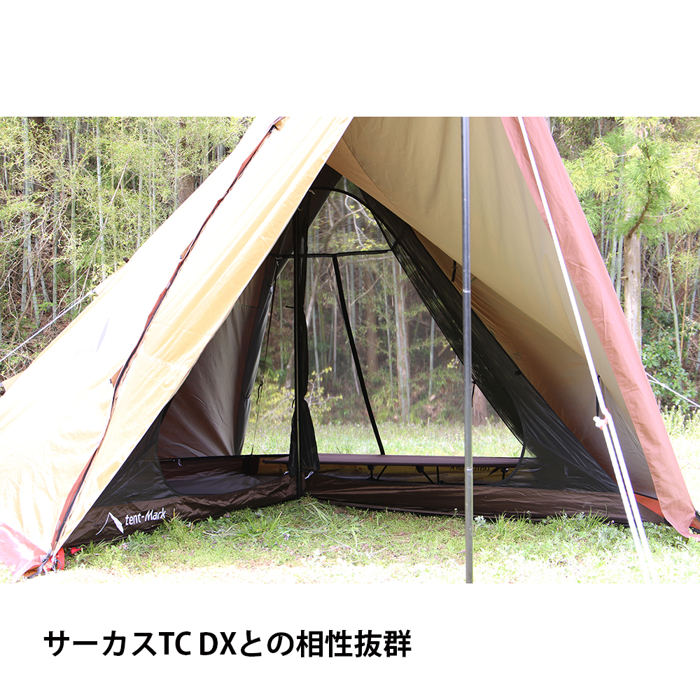 新品・未使用 サーカスtc dx メッシュインナー セット 4/5 tent-Mark