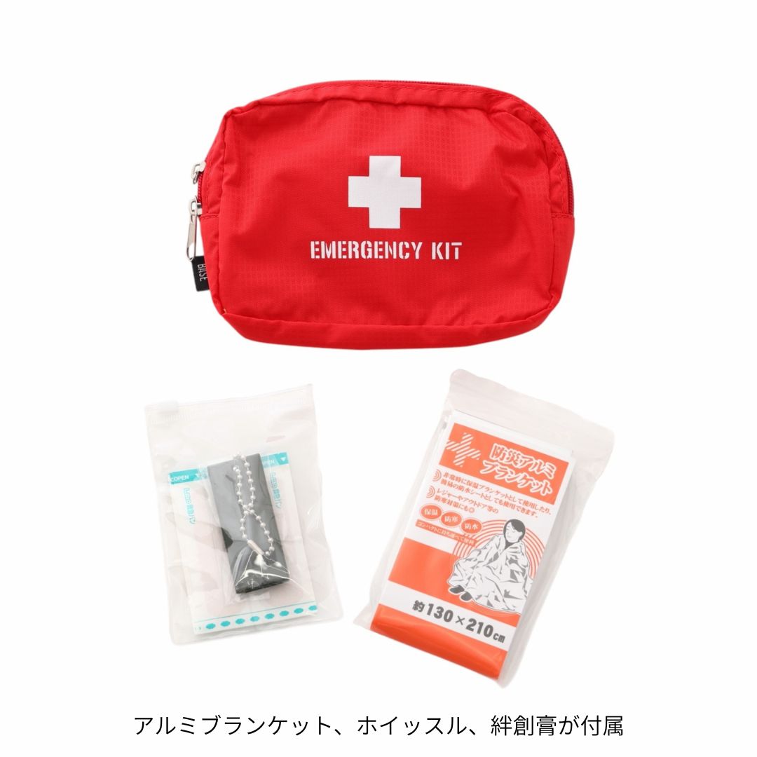 WILD BASE エマージェンシーポーチ