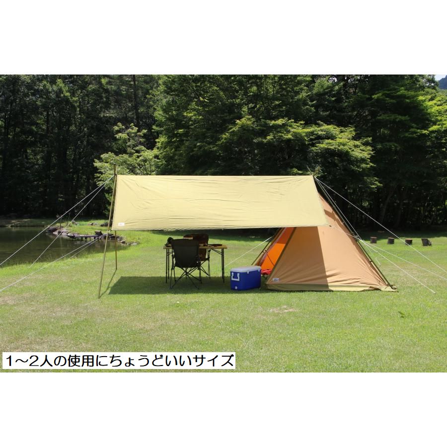 テンマクデザイン ペポソロ スクエアタープ