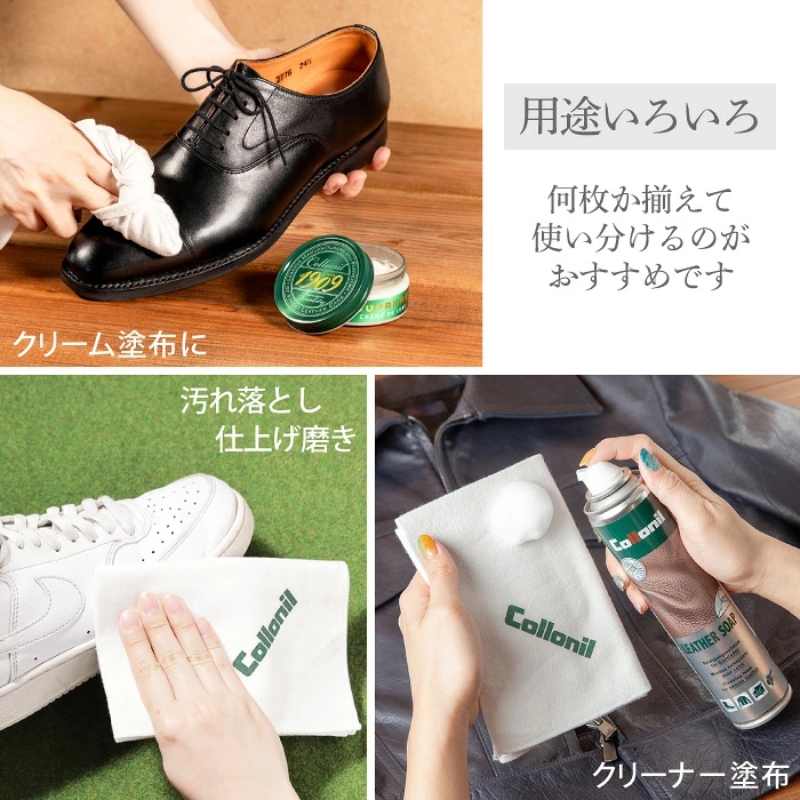 コロニル ポリッシングクロス