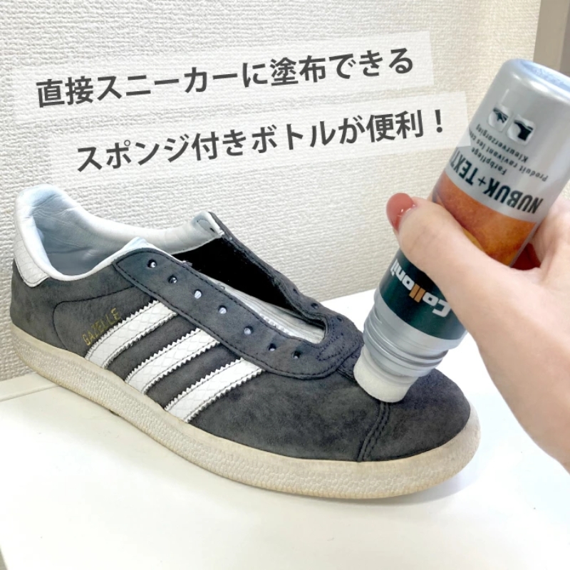 コロニル ヌバック+テキスタイルボトル カラーレス