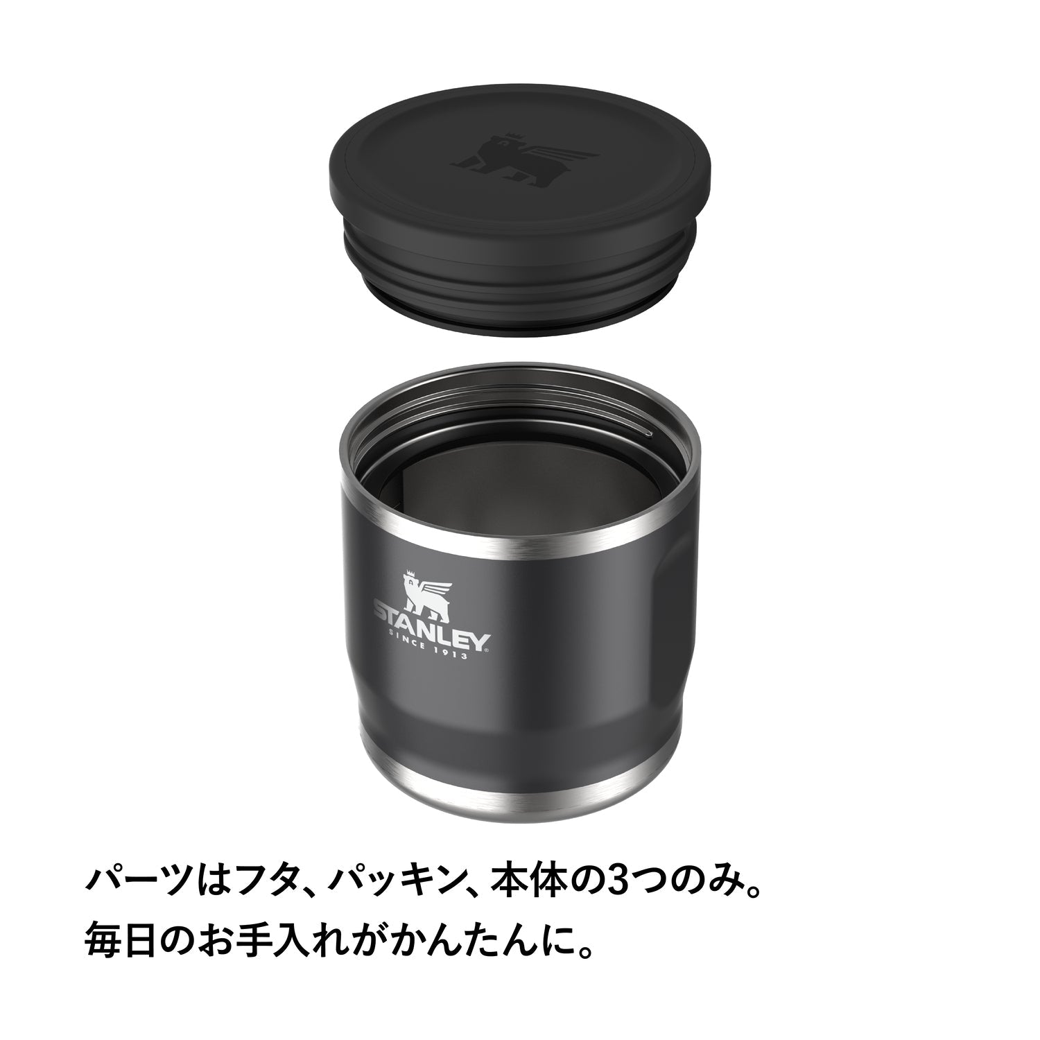 【廃番特価 20%OFF】スタンレー アドベンチャートゥゴー真空フードジャー0.35L【ホワイト】 ( STANLEY )