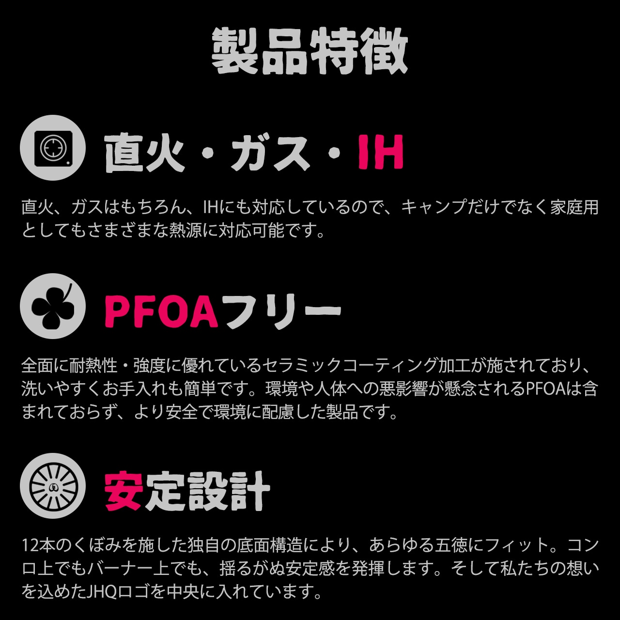 JHQ マルチカマ 【 単品 】 カマソッ 羽釜 韓国料理 キャンプ飯 クッカー