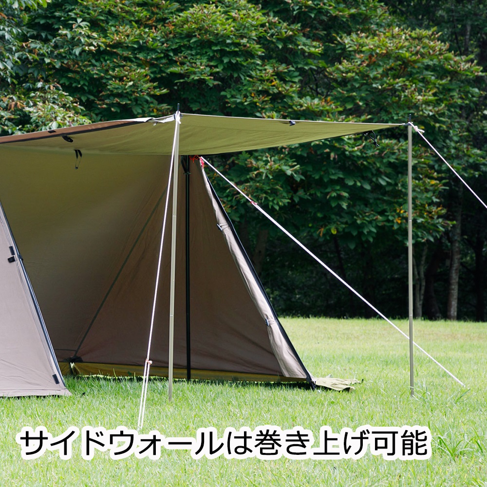 廃番特価 20％オフ】tent-Mark DESIGNS 炎幕フロンティア: キャンプ
