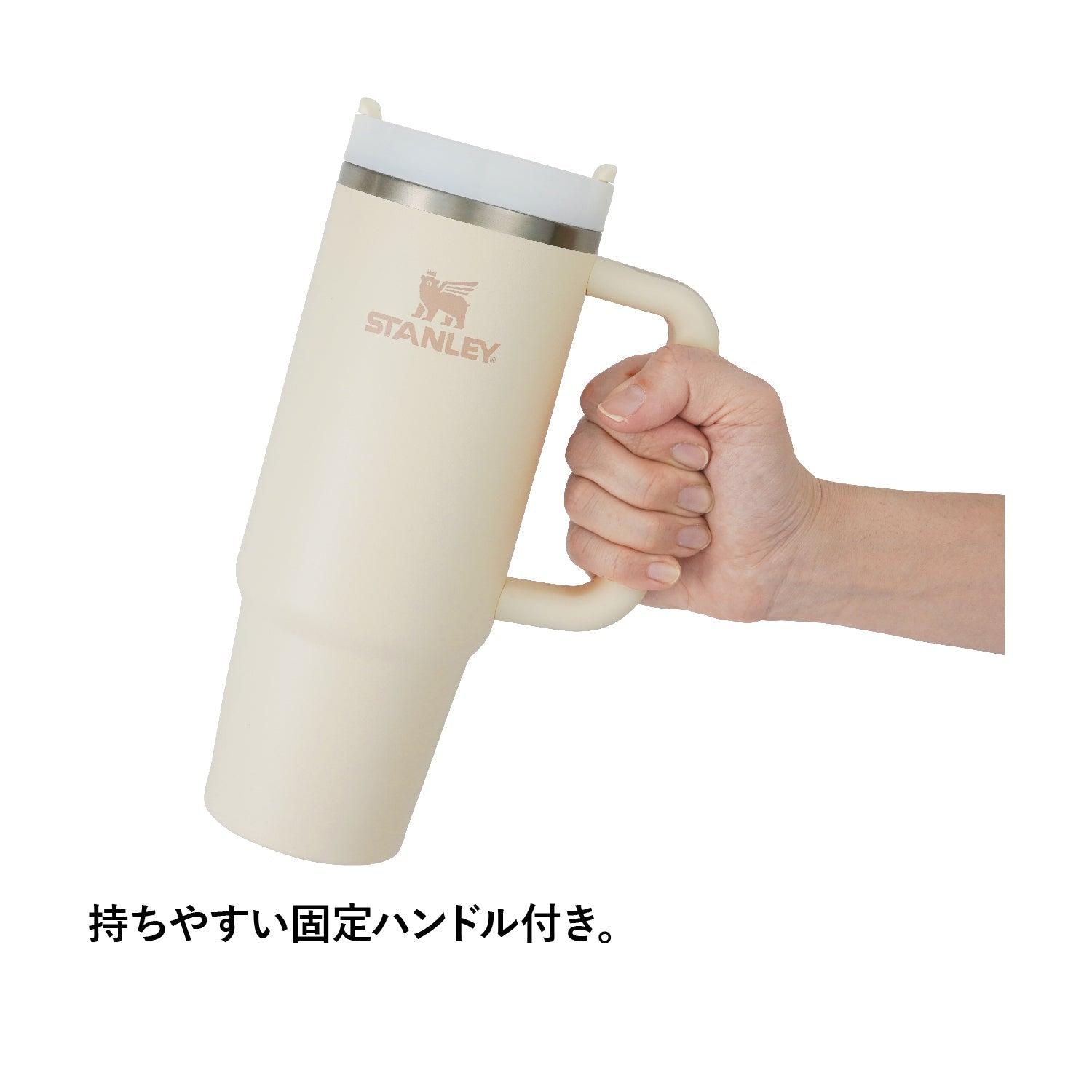 スタンレー H2.0 真空クエンチャー 0.88L【H.グリーン】 ( STANLEY )ノベルティあり