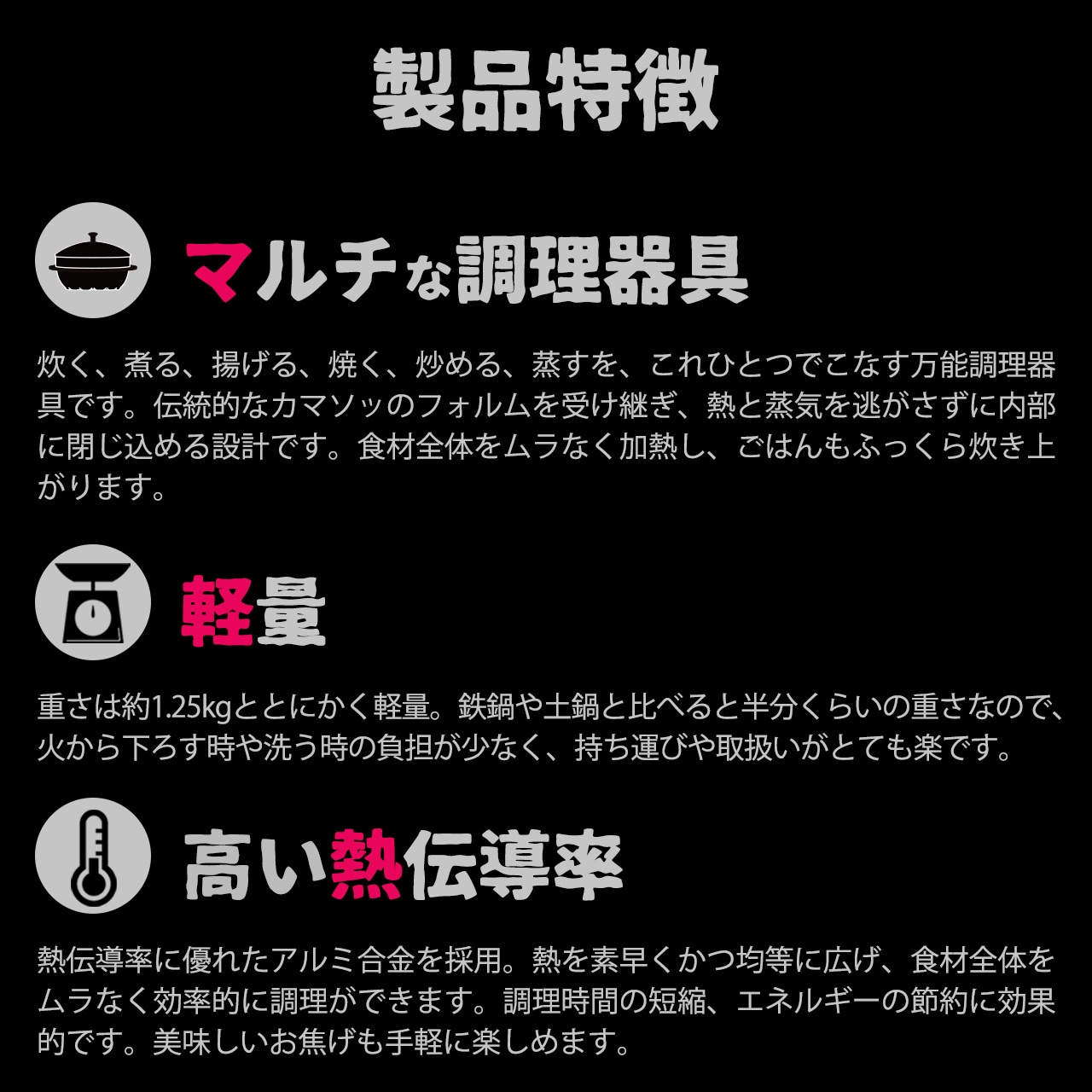 JHQ マルチカマ 【 単品 】 カマソッ 羽釜 韓国料理 キャンプ飯 クッカー