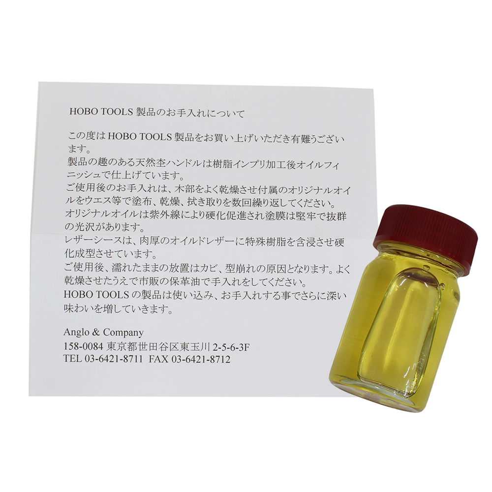 アングロ&カンパニー ホーボーツールズ プライヤー【花梨バール】