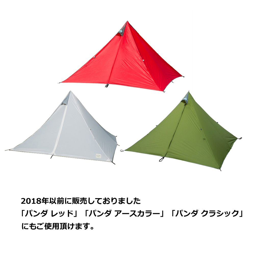 アウトドア テント/タープ tent-Mark DESIGNS パンダ レッド グランドシート: キャンプ 