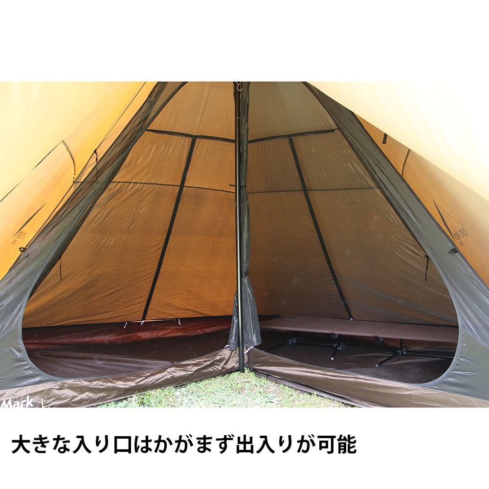 テンマクデザイン サーカス メッシュ インナー セット 4/5: キャンプ 