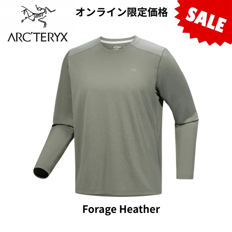 オンライン限定価格】 アークテリクス コーマッククルーロングスリーブ