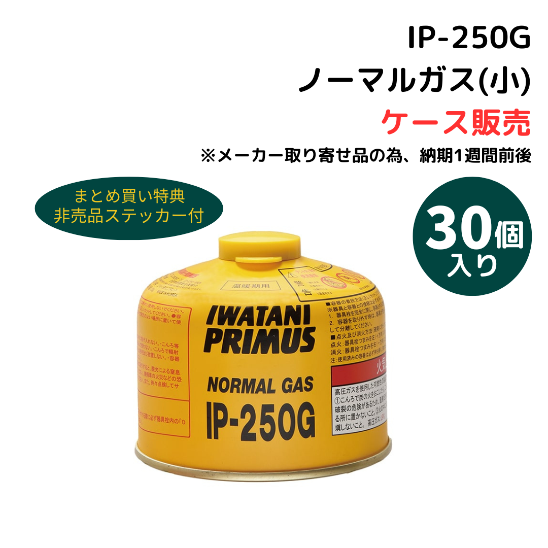 y P[X̔ zvX IP-250G m[}KX(  ) (30) [J[