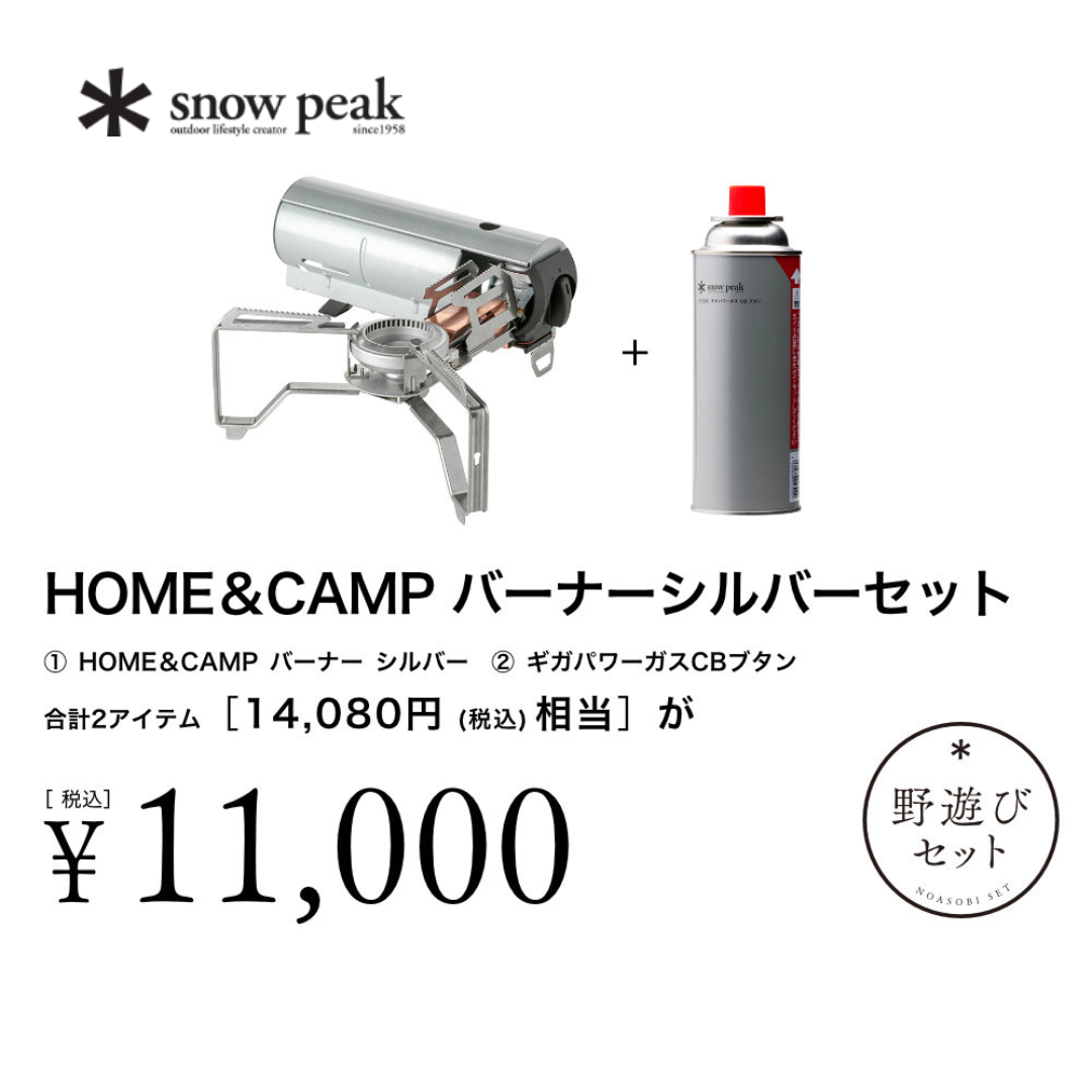 yԌZbg 22OFFzsnow peak HOME&CAMPo[i[Vo[Zbg  FK-351