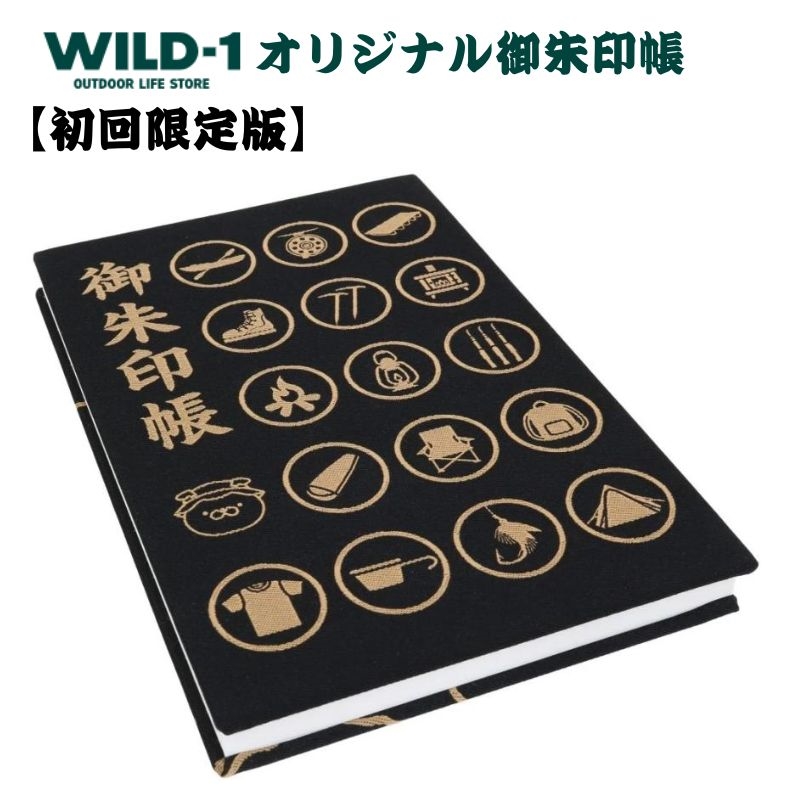 �y�������p�b�P�[�W�z WILD-1 �I���W�i������