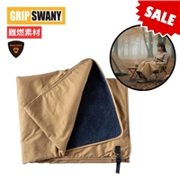 【SALE】 グリップスワニー ファイヤープルーフブランケット GSA-55 【コヨーテ×ネイビー】