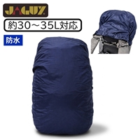 ���K�C �E�H�[�^�[�v���[�t�p�b�N�J�o�[ 35L�@�l�C�r�[