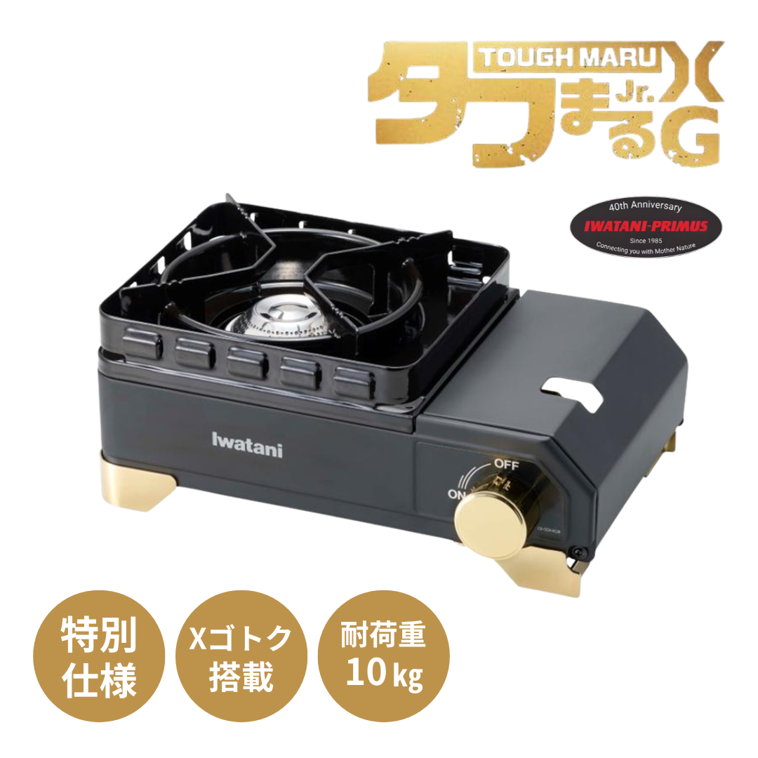 �y���胂�f���z Iwatani�@�J�Z�b�g�t�[ �^�t�܂�XG�W���j�A �X�y�V�����G�f�B�V���� CB-ODX-XGJR-P