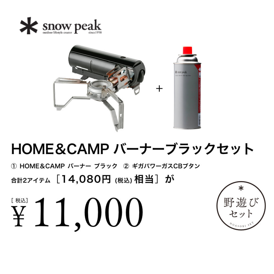 yԌZbg 22OFFzsnow peak HOME&CAMPo[i[ubNZbg  FK-349