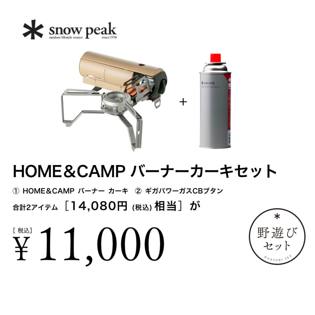 yԌZbg 22OFFzsnow peak HOME&CAMPo[i[J[LZbg  FK-350